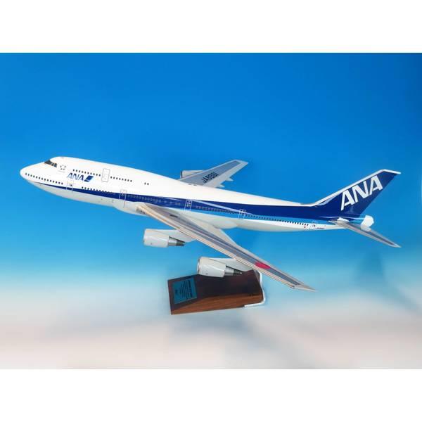 全日空商事 NH20076 747-400D JA8961 新品未使用 全日空商事 1/100 747-400D JA8961(ギアなし 木製台座プレート付) 完成
