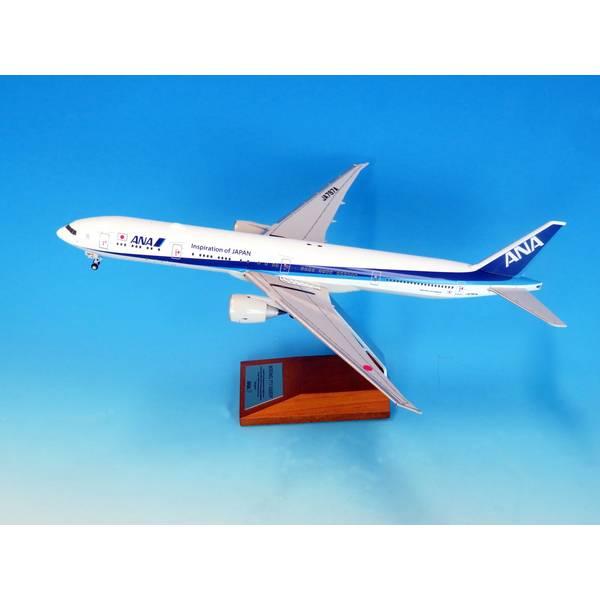 全日空商事 1/200 BOEING 777-300ER JA797A (WiFiレドーム・ギア付