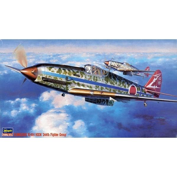 ハセガワ 1/48 川崎 キ61 三式戦闘機 飛燕 I型 丁 244戦隊 (模型 ハセガワ 1/48 川崎 キ61 三式戦闘機 飛燕 I型 丁 244戦隊 (模型