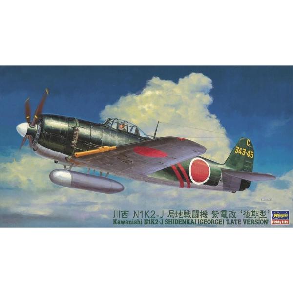ハセガワ 1/48 川西 N1K2-J 局地戦闘機 紫電改 後期型 (模型 ハセガワ 1/48 川西 N1K2-J 局地戦闘機 紫電改 後期型 (模型