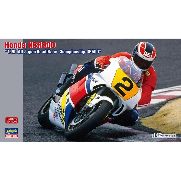 1/12  Honda NSR500  1990 全日本ロードレース選手権GP500  ハセガワ 21744