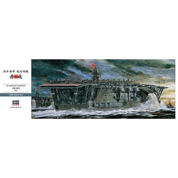 ハセガワ 1/350 Z25 日本海軍 航空母艦 赤城 (模型) 価格比較 - 価格.com