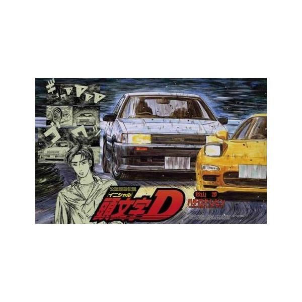 tW~ 1/24 No.6 n`Nr HR ucv XP[vf ISD-6