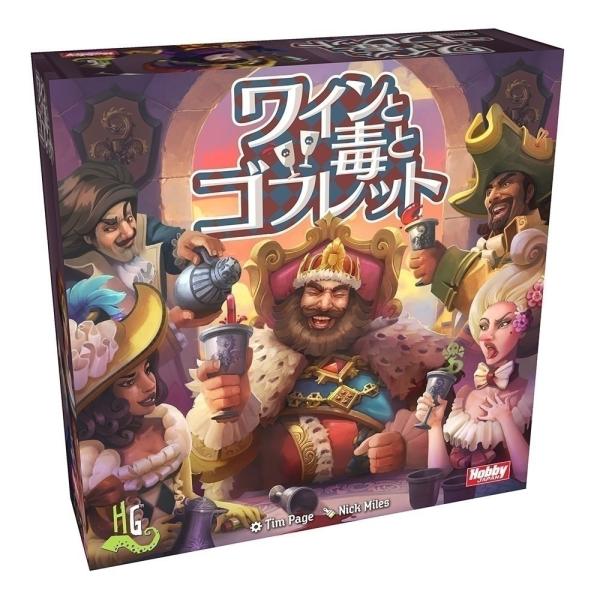 ゴブレット ボードゲームの人気商品 通販 価格比較 価格 Com