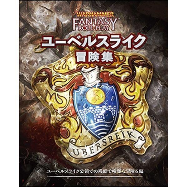 zr[Wp EH[n}[RPG [xXCN`W { AiOQ[ 4981932026428t yqɎ񂹁z