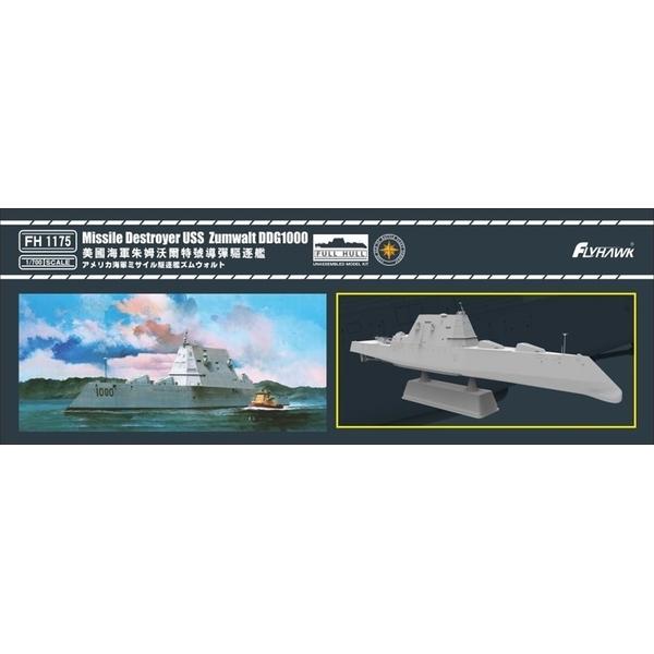 フライホーク 1/700 アメリカ海軍 ミサイル駆逐艦 ズムウォルト DDG