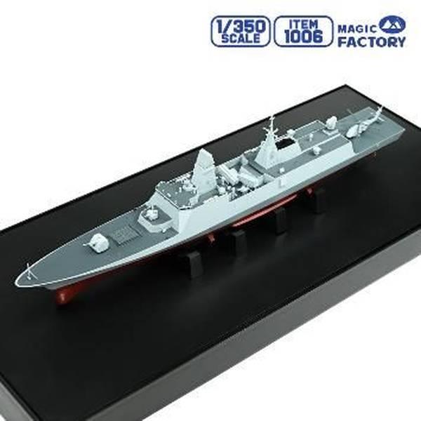 マジックファクトリー 1/350 中国人民解放軍海軍 054B型 フリゲート