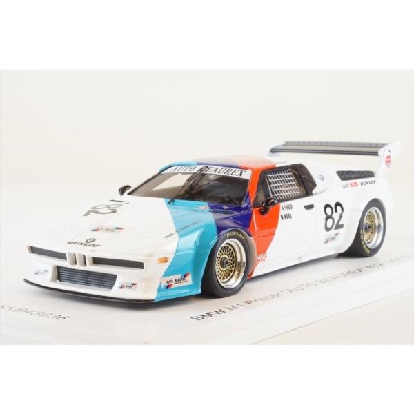 KID BOX×Spark 1/43 BMW M1 Procar No.82 "I[gr[bN" 1981 X[p[VGbg cRi i~jJ[ SKB43036