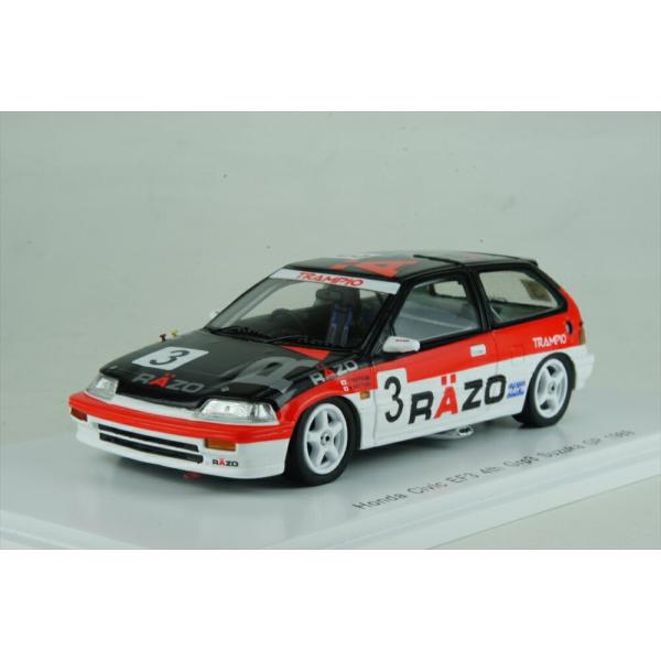 スパークモデル シビック EF9 Div3 JTC 仙台ハイランド '91 スパーク 1/43 ホンダ シビック EF9 1991 JTC Rd4 仙台ハイ