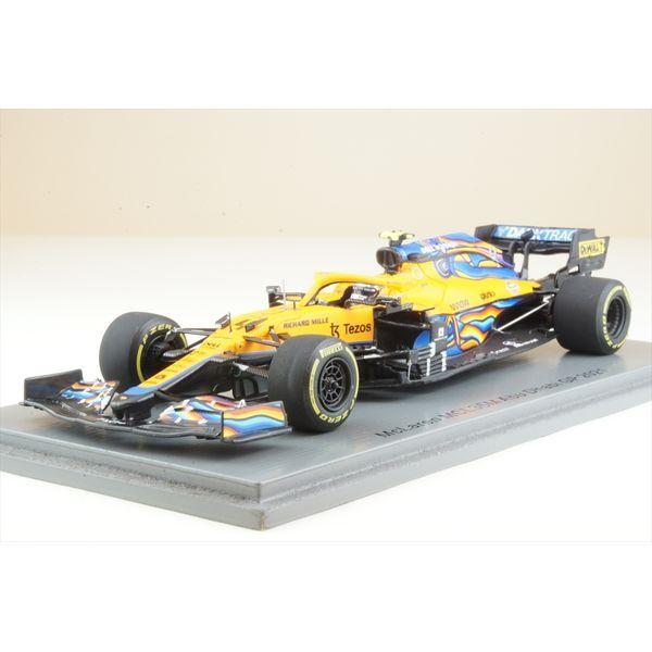 マクラーレン mcl (総合)】みんなが探している人気モノ - FavoFavoItems マクラーレン mcl (総合)】みんなが探している人気モノ - FavoFavoItems