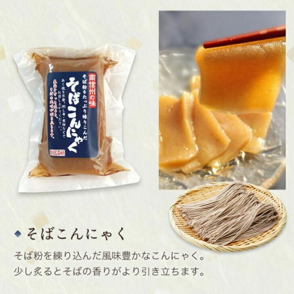 そばこんにゃく