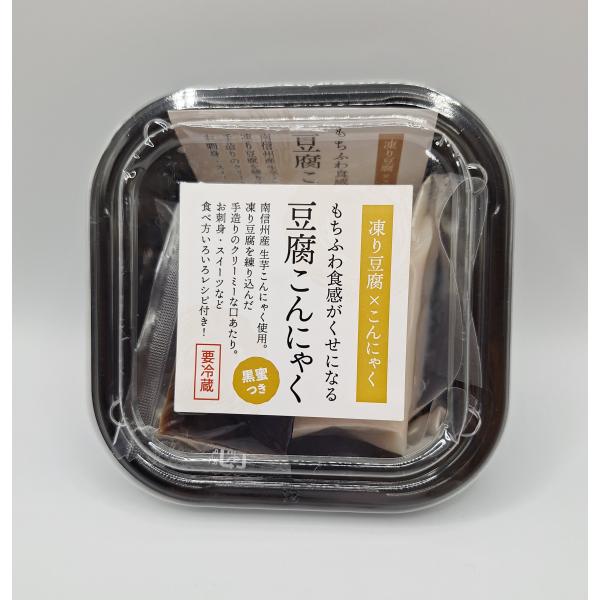 もちふわ豆腐こんにゃく（黒蜜つき）