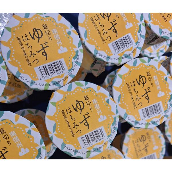 ゆず果汁たっぷりではちみつの優しい甘さですっきりとした味わいのシロップは、ジュレ状にしたことで、葛切りに程よく絡まって食べ応え充分です。無香料、無着色原材料【シロップ】はちみち（中国産）ゆず果汁（長野県製造）グラニュー糖【葛切り】葛粉、寒天...