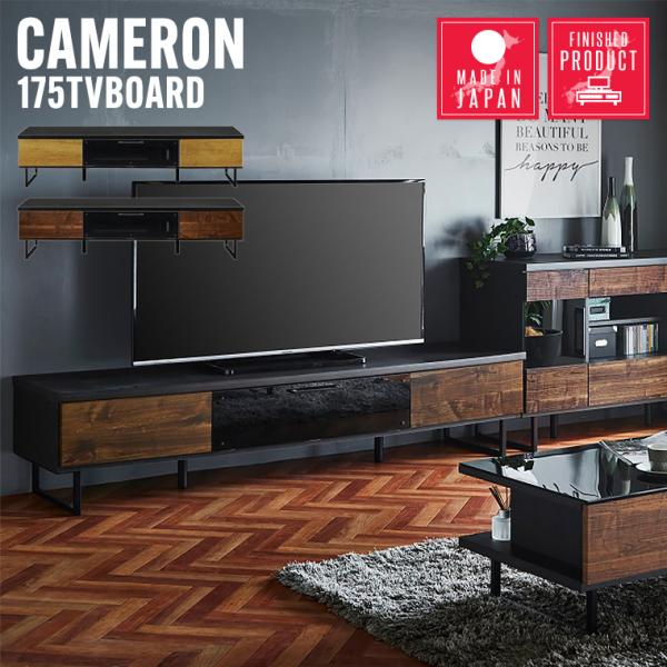 テレビ台 テレビボード TV台 TVボード ローボード テレビラック TV