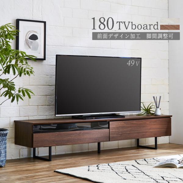 楽天市場】【5%OFFクーポン 枚数限定 5/27迄】テレビボード