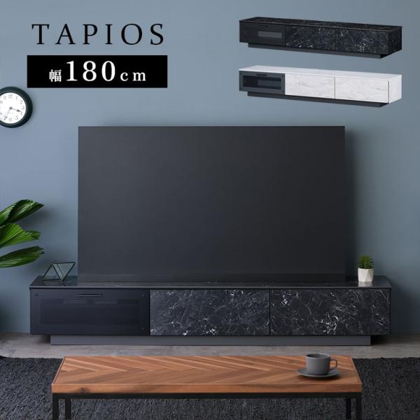 競売 テレビ台 180サイズ テレビボード ストーン柄 新品未使用