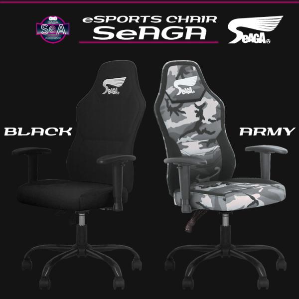 ゲーミングチェア eスポーツ ゲーム用 オフィスチェア パソコン デスクチェア ワーク用 学習イス 事務 eスポーツチェア SEA （BK/ARMY）