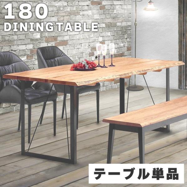 クラシックスタイル ダイニングテーブル　天然木　高級 ダイニングテーブル アンティーク クラッシック 単品 おしゃれ