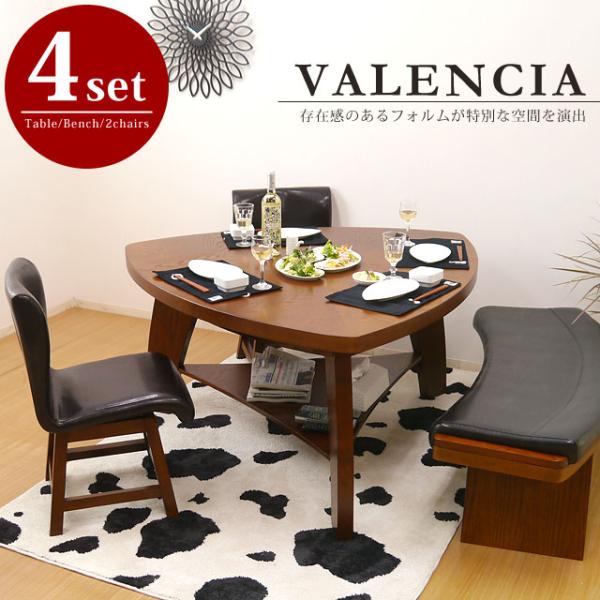 ダイニングセット 4点セット ダイニングテーブルセット ベンチ 4人掛け