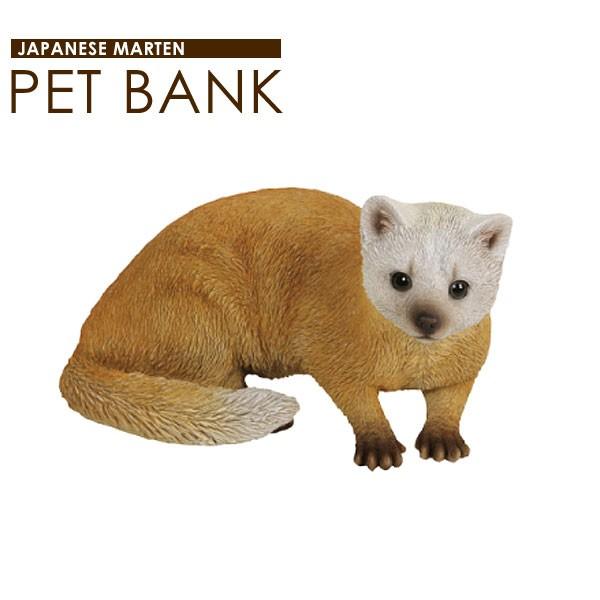 貯金箱 コインバンク 動物 アニマル おしゃれ かわいい バンク 置物 インテリア雑貨 貯金箱 プレゼント ギフト 誕生日 ペットバンク テン Etc 324 Mg ポタリコpotarico 通販 Yahoo ショッピング
