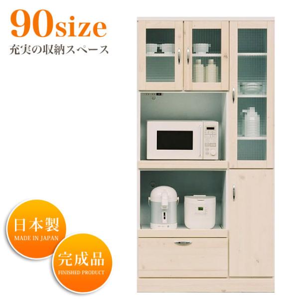 ホワイト レンジボード 61Q6pJVuCUL._AC_UF894,