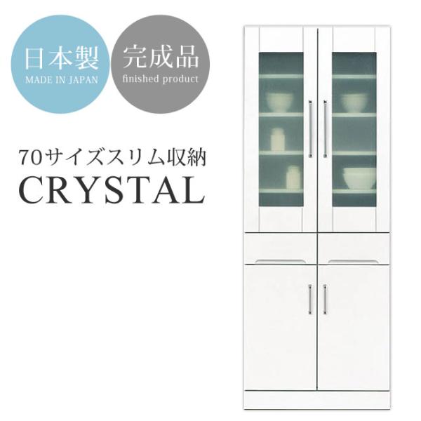 ダイニングボード（左側ガラス戸） ダイニングボード（左側ガラス戸） 【公式通販】