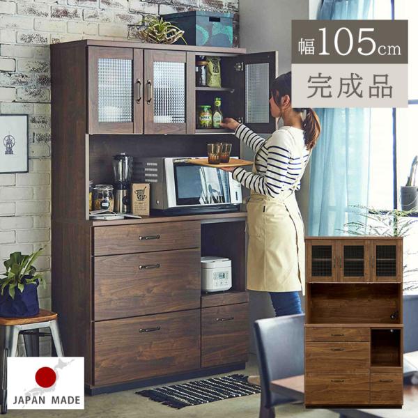 レンジボード キッチンボード 105の人気商品・通販・価格比較 - 価格.com レンジボード キッチンボード 105の人気商品・通販・価格比較 - 価格.com