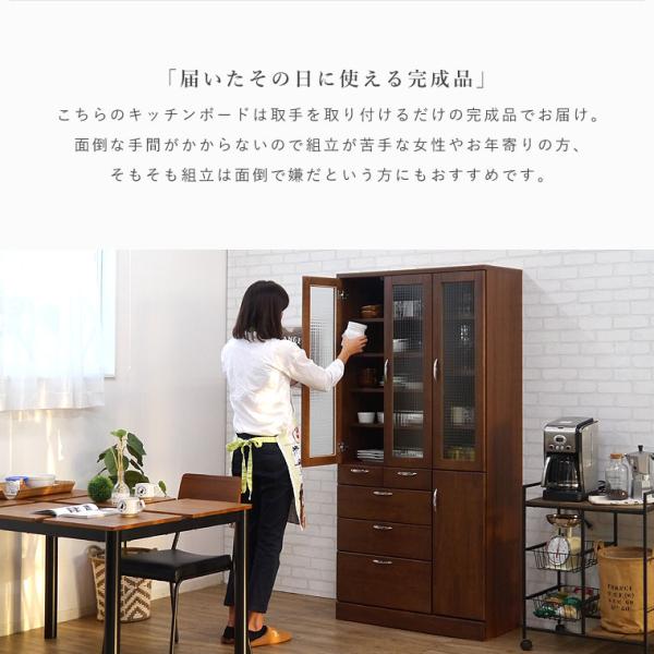 �H��I �L�b�`���{�[�h ��90 �����i �ؐ� �k�� �A���e�B�[�N ������� �L�b�`�����[ �K���X ���o �����o�� ���[ �� �u���E�� �o�j��90�}���` ���i�摜2