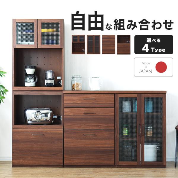 キッチン収納 幅60cm チェスト キッチンラック 引き出しキャビネット 食器棚 7120_1_expand.jpg
