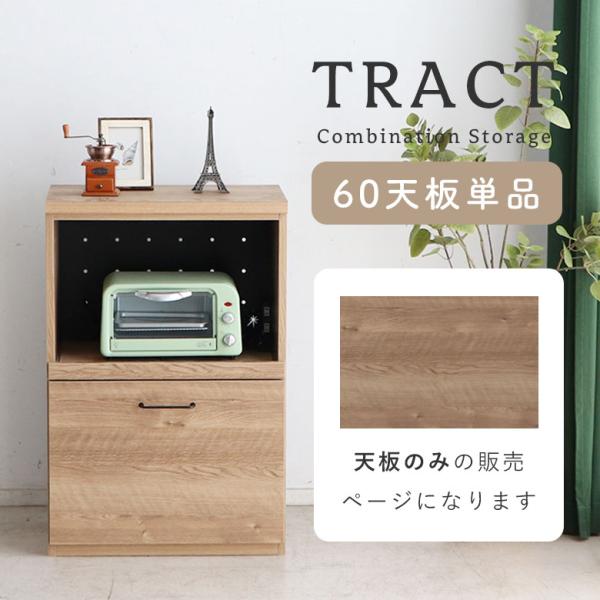 天板 棚板 木製ボード トップボード ウッドボード 一枚板 作業用