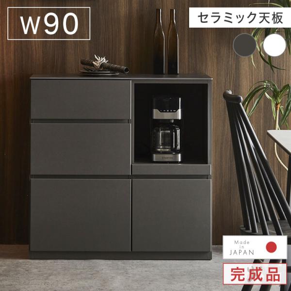 【福岡市限定】【展示品・未使用品】キッチンカウンター 日本製 幅140cm 福岡市限定】【展示品・未使用品】キッチンカウンター 日本製 幅
