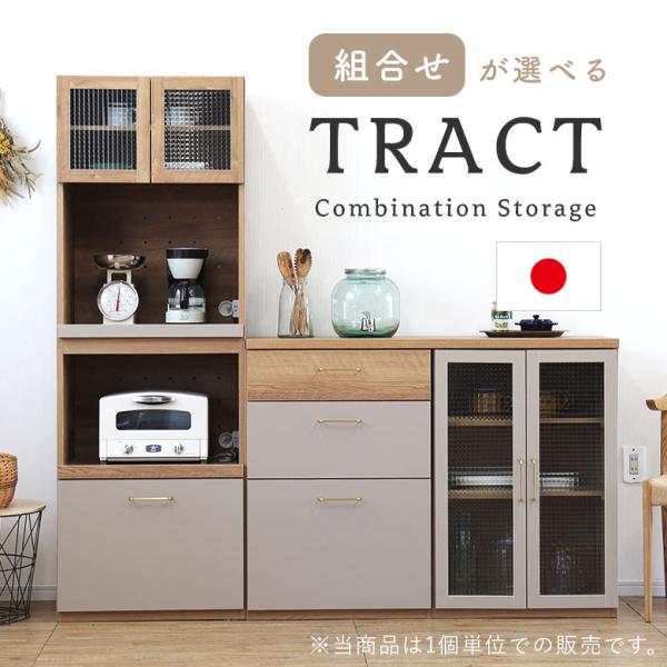 ◇モリタインテリア◇キッチンボード◇食器棚◇レンジ台◇大阪兵庫京都奈良滋賀和歌山 ◇モリタインテリア◇キッチンボード◇食器棚◇レンジ台◇大阪兵庫京都