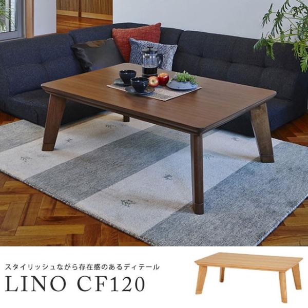  ` 120cm g[ ؖ EH[ibg Vv  ^ J[{ q[^[ rO mCF120 LINO CF120 iNA/BRj yz