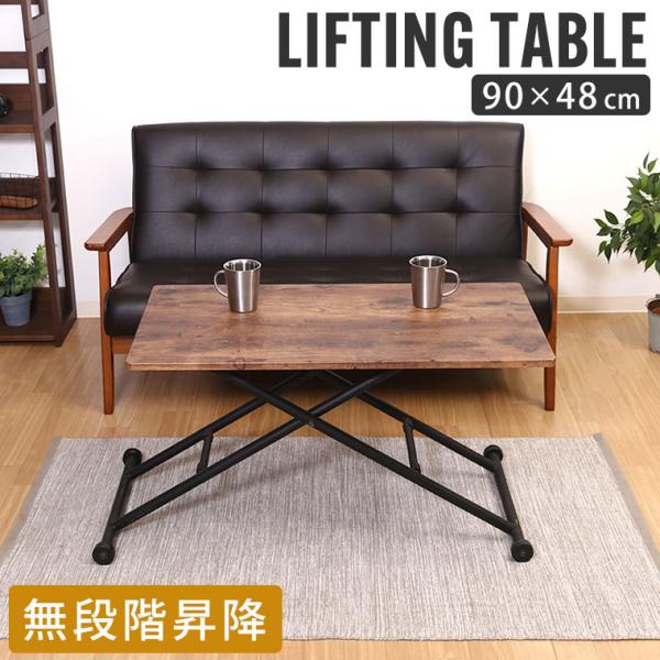 【未使用 送料込み】ガス圧昇降式テーブル 楽天市場】【SALE!1000円OFF⇒15980】＼楽天1位／組立不要 すぐ