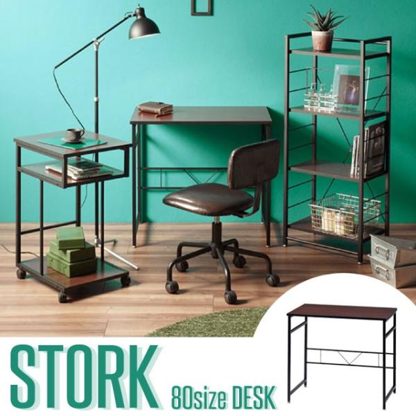 p\RfXN ItBXfXN [NfXN ֊ g AeB[N Be[W AWX^[t STORK Xg[N 80TCYfXNyz