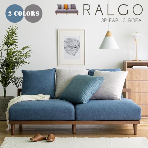 リビング ソファ なしの人気商品 通販 価格比較 価格 Com