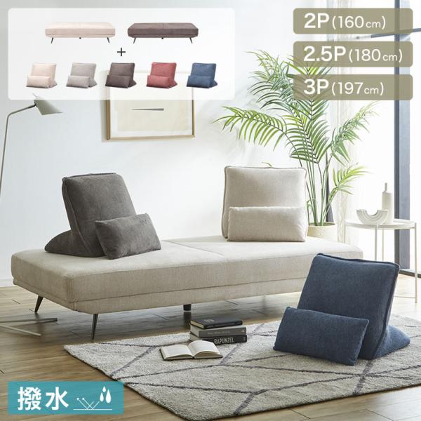 ソファ 3人掛け 布地 アイランドソファ 2人掛け sofa おしゃれ ソファ 3人掛け 布地 アイランドソファ 2人掛け sofa おしゃれ