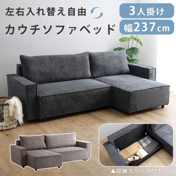 グレー ソファベッド 幅183cm 楽天市場】背もたれと肘掛けが動く ソファベッド (マークスAM GY