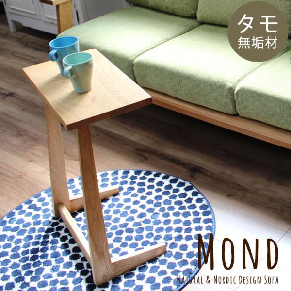現物【SALE】サイドテーブル　✨　木製ハンドメイド　ソファ　ベッド　 即納 ソファーで使える、ちょっと高めのスタイリッシュなサイドテーブル