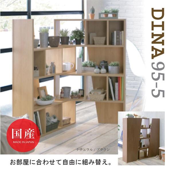 【幅96cm】収納棚 木製 シェルフ ラック スリム スライド収納【ナチュラル】 幅96cm】収納棚 木製 シェルフ ラック スリム スライド収納