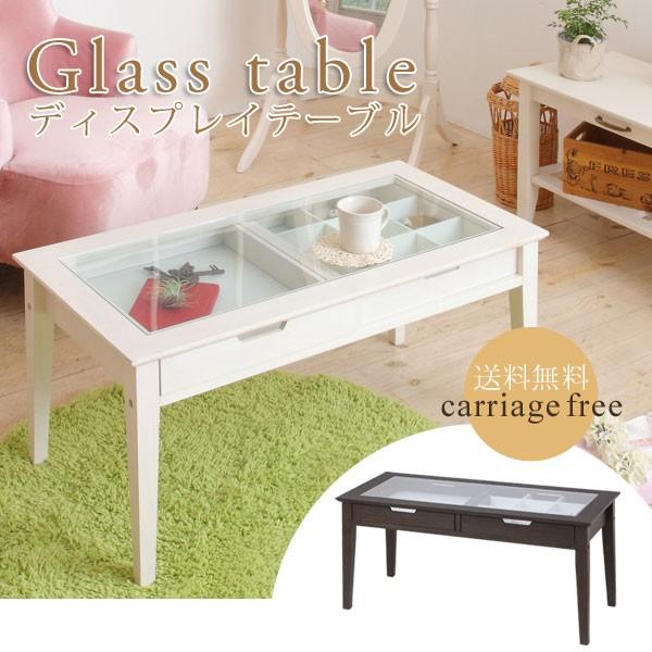 ディスプレイテーブル コレクションテーブル 北欧 おしゃれ テーブル