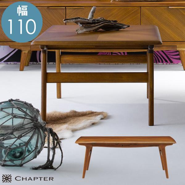 テーブル リビングテーブル センターテーブル 北欧 木製 シンプル