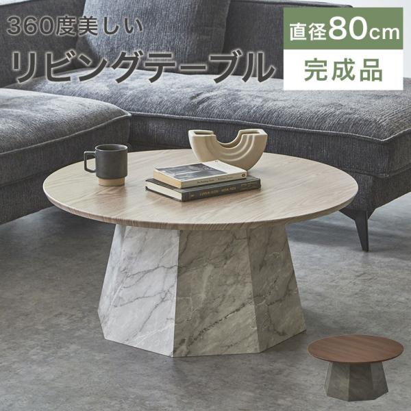 花梨、テーブル 直径約80cm 即購入ＯＫ 花梨、テーブル 直径約80cm 即購入OK 花梨、テーブル 直径約