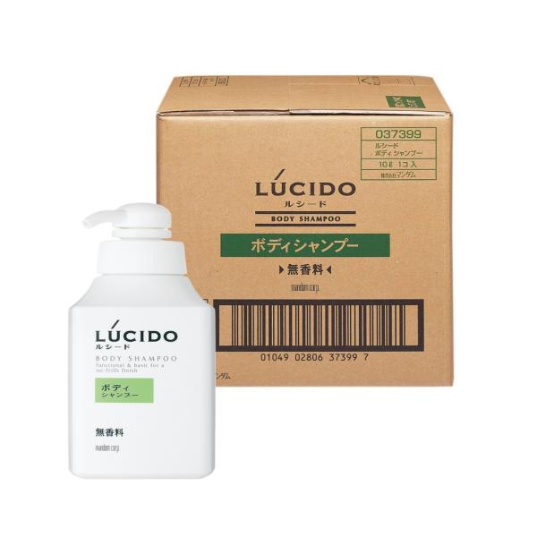資生堂ルモンドール　ボディーソープ10リットル詰替 potch7_100002014