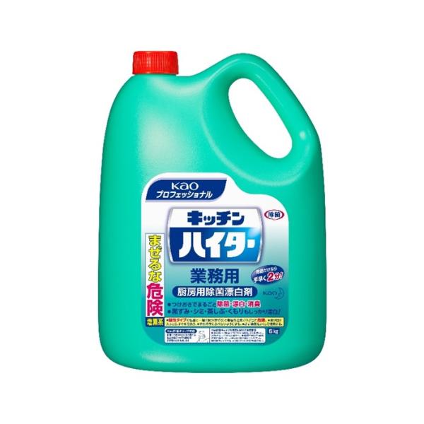 花王 キッチン用漂白剤 キッチンハイター 業務用 5kgｘ3本入り 除菌漂白剤