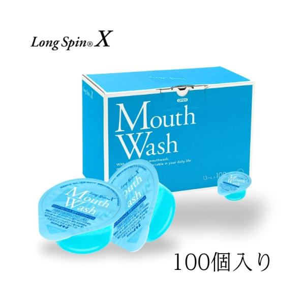 ロングスピン X 薬用マウスウォッシュ 洗口液 医薬部外品 100個セット オキナ「ロングスピン」は、歯科医院で求められる予防的なオーラルケアと、ホテル用のアメニティづくりで長年培った、日本人の細やかなおもてなしのこころを融合させました。原...