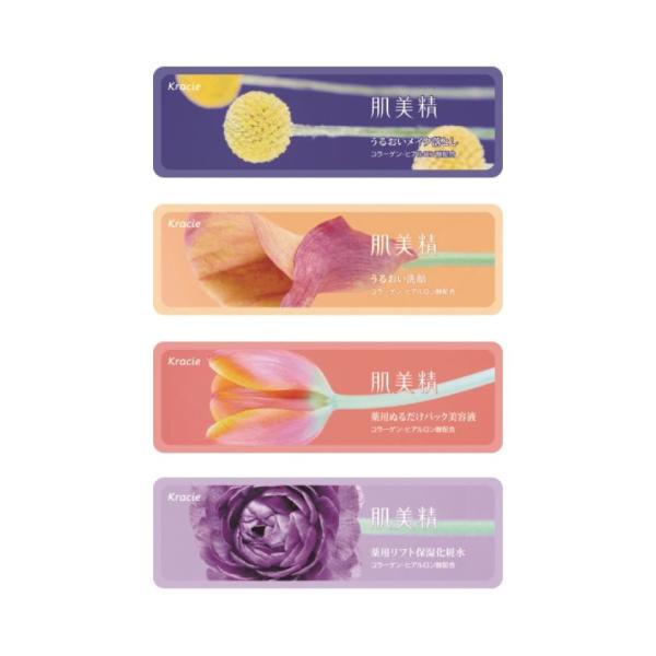 お肌のうるおいとハリ・弾力を実感できる化粧品です。美容成分がじっくり浸透し翌朝の肌にうるおいとハリ・弾力を与えます。肌美精 4種類×各7個セットです。