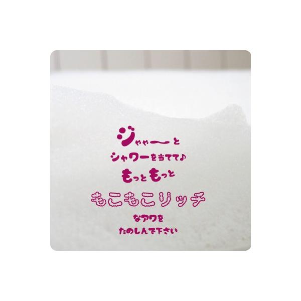 ブクブクアワー ６種類アソートパック バブルバス 泡風呂 クリーミーな泡立ち 泡のお風呂を楽しみたい方必見 メール便対応商品 Buyee Buyee Japanese Proxy Service Buy From Japan Bot Online