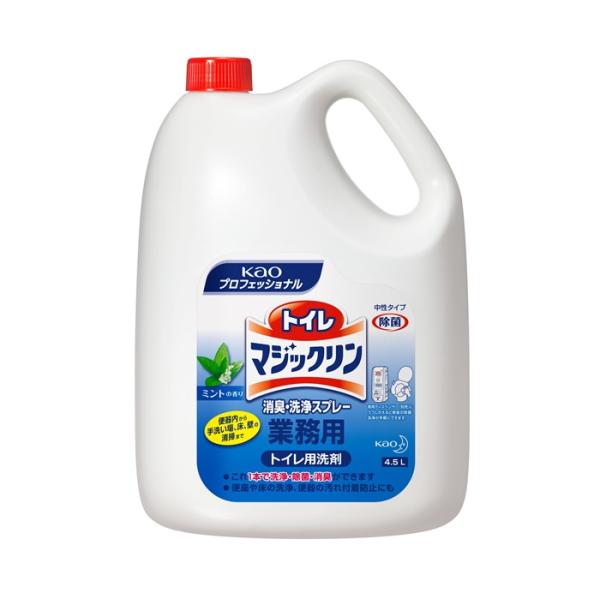 花王 トイレマジックリン消臭・洗浄スプレー 業務用 4.5Lｘ4本入り トイレ用洗浄剤