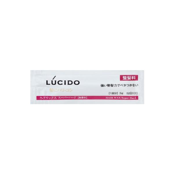 LUCIDO（ルシード） マンダム 業務用 ヘアワックス スーパーハード